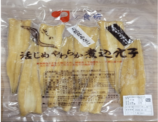 SEA EEL FILLET (NI-ANAGO)