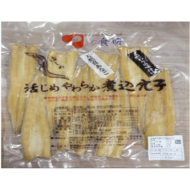 SEA EEL FILLET (NI-ANAGO)